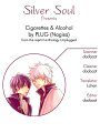 5538_Oneshot_JWOUK_Credits[1]